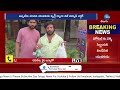 coakroach in biryani uppal బిర్యానీలో బొద్దింక.. zee telugu news