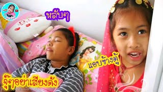 น้องเกลลี่ | แอบข้างตู้ โอเลโอเลวิเศษ ละครสั้นการแสดง