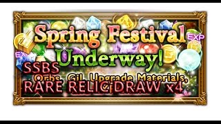 [FFRK] Spring Festival - SSBS | Phase 3 - Rare Relic Draw x4 #27