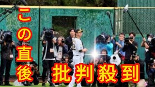 【阪神】安芸での秋季キャンプが開始　高知出身・藤川球児新監督「優勝を奪還できるように」