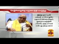 dmk chief karunanidhi congratulates arvind kejriwal on his victory in delhi election