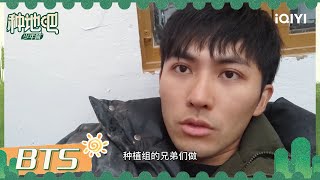 VLOG：李耕耘做玫瑰花的架子 一口气做出三个版本 | 种地吧 VLOG Become a Farmer | iQIYI综艺