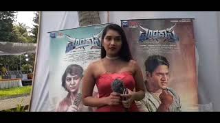 Marakastra I 5 Language Movie I Malashree I GurumurthySunami I BigScale Promotions I KomalaNataraaja