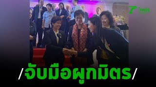 ลั่นพรรคร่วมมีแต่พี่น้อง-ไม่มีหัวโขน | 20-12-62 | ข่าวเช้าไทยรัฐ