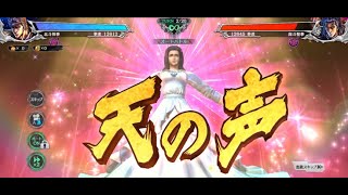 【北斗の拳 LEGENDS ReVIVE】『ユリア 高潔なる眼差し』 バトル動画