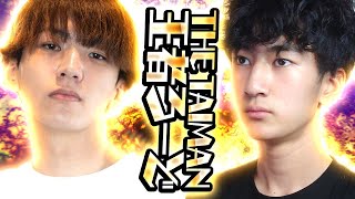 質問＆タイマン企画『AJS手合わせ』第４弾🐯THE TAIMAN王者『ろーどさん』1v1【フォートナイト /  Fortnite 】