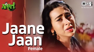 Jaane Jaa Jaane Jaan (Female) | Anari | Karisma Kapoor | Sadhana Sargam | 90's Hits | Sad Song