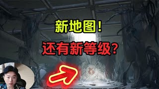 明日之后：新地图雪国城市，已经可以进入！即将更新庄园等级？