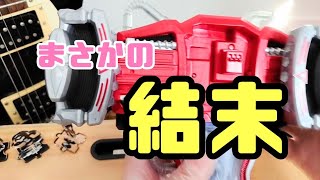 【ジャンク修理】動作不良のゲネシスドライバーを修理する・・・はずが・・・【仮面ライダー鎧武】