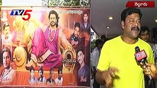 Baahubali 2 | Prabhas Fans Response On Baahubali 2 Movie | TV5 News