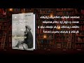 كتێبی ئەمڕۆ 11 6 2020 ژیانم یەكبینە دڵ شكان بوو