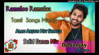Ramuloo Ramulaa Allu Arjun Hit Songs 👍 Solid Dance Mix Dj Sanjay Assam 😎🙏