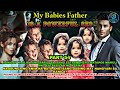 PART 54: MY BABIES FATHER IS A POWERFUL CEO | Silent Eyes Stories