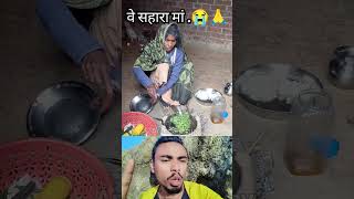 गरीब बेबस मां पार्ट 49 😭 garib maa ki kahani #hearttouchingstory #help #maastatus#viral