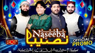 Promo Naseeba - Ustad Sher Maindad - Hafiz Noor Sultan - Shakeel Qadri Peeranwala - Shakeel Ashraf