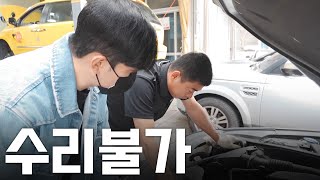 빡차에서 최초로 처리할 수 없는 하자