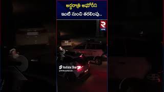 అర్ధరాత్రి అఘోరీని ఇంటి నుంచి తరలింపు.. | Police Shifted Aghori From The House | RTV Live