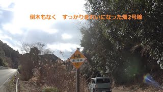 千葉県　林道畑2号線