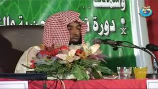 Hadith 2 | Sheikh Salah al Budair