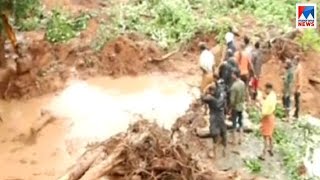 കുറാഞ്ചേരിയിൽ ഉരുൾപ്പൊട്ടൽ | Kerala Floods