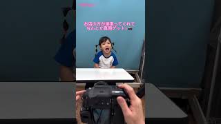 3歳パスポート用写真の撮影 #baby #赤ちゃん