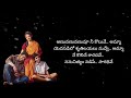 amma vinamma song movie oke oka jeevitham singer sidsriram cast varma amala akkineni