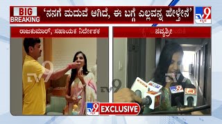 Rajkumar Takale Is My Husband: Congress Leader Navyashree | ಎಫ್​ಐಆರ್​ ಆಗಿರುವ ಬಗ್ಗೆ ನನಗೆ ಮಾಹಿತಿ ಇಲ್ಲ