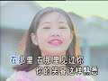 凌一惠 甜蜜蜜 sweet mv