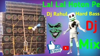Lal Lal Hoton Pe Gori kiska Naam Hai Dholki Hard Bass 2021 Mix Dj Rahul Bardhaman