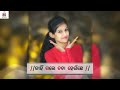 sambalpuri new whatsapp status video 🥀🥀2022 ମେଟ୍ରିକ ଫେଲ ହେଲୁ 🙏🙏