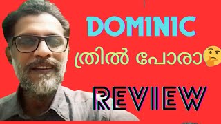 Dominic And The Ladies Purse❤️ Malayalam movie Review#Mammootty#Gauthammenon#Gokulsuresh