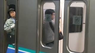 メガネ美人車掌　The beautiful conductor, who wears glasses.