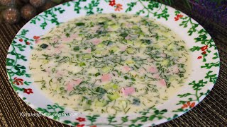 САМАЯ ВКУСНАЯ Окрошка на Кефире. Готовим Только Так!