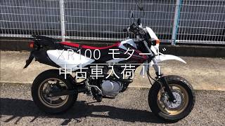 ホンダ　XR100 モタードの中古のご紹介です。