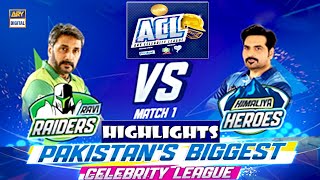 Ravi Riders VS Himaliya Heroes | Match  Highlights | ARY Celebrity League