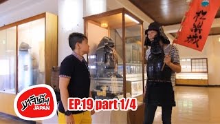 MAJIDE JAPAN : EP19 - 1/4 KYUSHU ที่เที่ยว KITSUKI CASTLE, KITSUKI