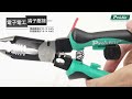 pro skit寶工 cp 420 多功能電工鉗