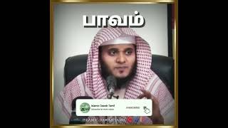 தொழுகையை விடுவது மிகப்பெரிய பாவம் | Abdul Basith Bukhari Bayan #shorts