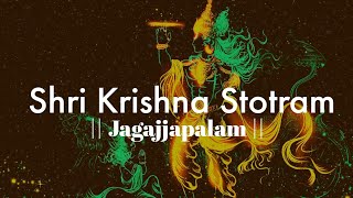 Shri Hari Stotram | slowed+reverb+song | Jagajjalapalam #haristotram #harekrishna #bhajan