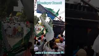 Dhoom macha do Aamad ki aa gaye sarkar #mominpur #2023 #jashne_eid_miladunnabi
