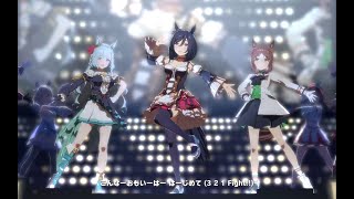 （自分用）【ウマ娘】エイシンフラッシュ・メジロアルダン・ファインモーション『うまぴょい伝説』ウイニングライブ30分