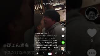 【ゲイ】男どうしの本気のベロチュー