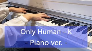 Only Human - K (Piano) 一公升的眼淚 1リットルの涙