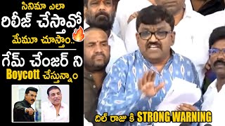 BRS Leaders Strong Warning to Dil Raju about Game Changer Release | Ram Charan | Revanth Reddy | TF