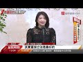 禁代理經銷中國ott 愛奇藝9 3面臨下架｜寰宇新聞20200819