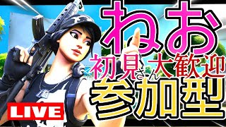 BOX エンドゾーン　参加型　概要欄必読　＃フォートナイト　＃Fortnite　＃フォートナイト参加型