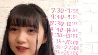 2020年04月23日12時34分17秒 赤堀 君江（SKE48 チームS）