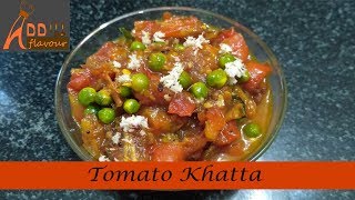 ଟମାଟ ଖଟା || Odia Tomato Khatta | Tomato and Dates Chutney | Tomato Khajur Khatta