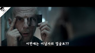 [영화추천][영화리뷰결말포함]타인의 얼굴로 살아갈수 밖에 없는 남자(1/2)