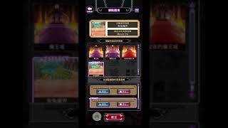 魔界戰記 Movin On bgm